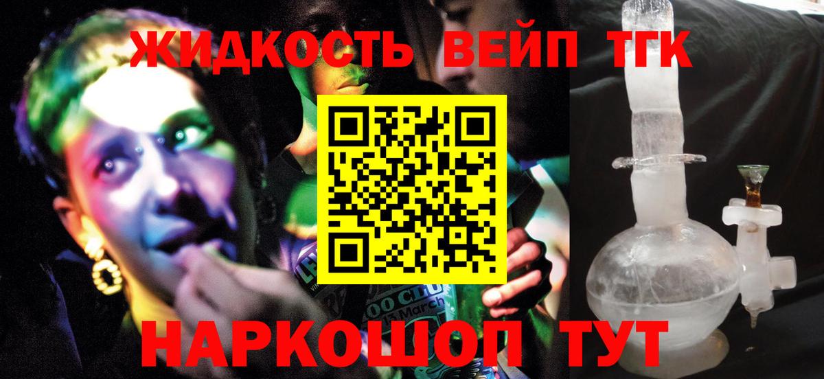 ТГК Wax  гидра зеркало  Пугачёв  ТГК гашишное масло  Вход с VPN 