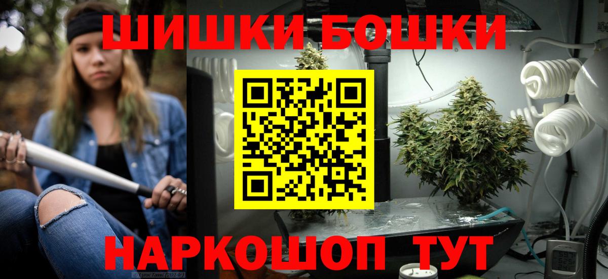 Марихуана Amnesia Пугачёв