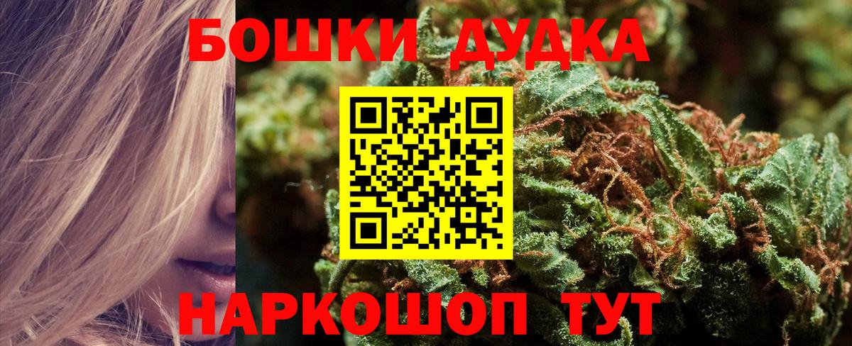 Пугачёв  Марихуана сатива  Конопля MAZAR  Вход с VPN  Канабис Ganja 